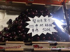 -南京众彩农副产品配送有限公司