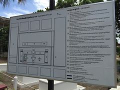 -吐斯廉屠杀博物馆