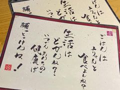 菜单-天手古舞居酒屋(889广场店)