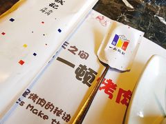 -一品诚记烤肉·甄选店(中南路店)