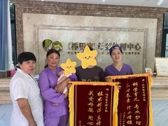 -福田家月子中心 产后 月嫂(市立母子医院店)