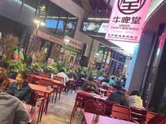 -牛啤堂精酿啤酒餐吧(五棵松华熙店)