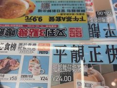 -肥韬茶餐厅(海上世界店)