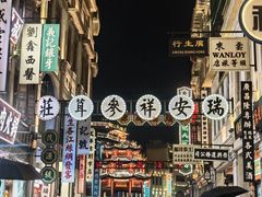 -汕头市小公园
