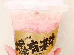 爆有料大瓜椰-古茗(抚州硕果5楼店)
