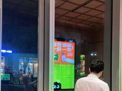 门面-混果汁(前海嘉里中心店)