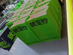 -Yes Lemon就是柠·手打柠檬茶(苏州中心一店)