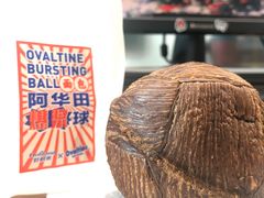 -好利来(东四店)