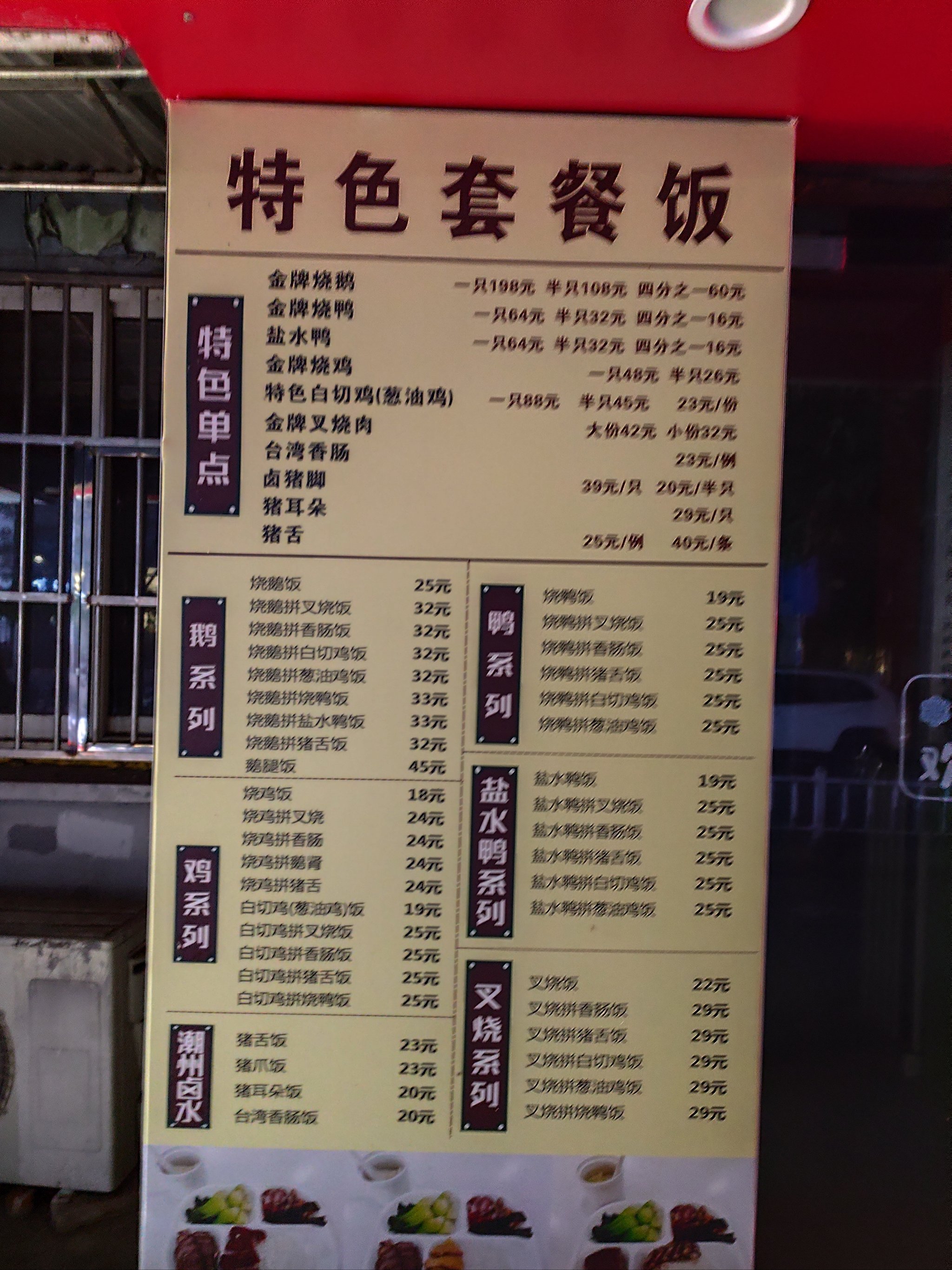 附近又一家了倒闭的店