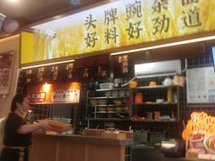 -呼啦面馆·头牌豌杂面(珠江国际B区店)