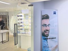 -浮光眼镜·蔡司视觉合作·数字验配中心(陆家嘴店)
