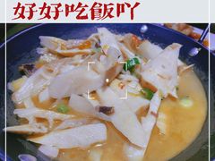 -叶掌柜桐庐土菜馆