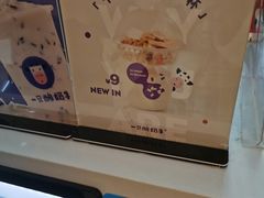 -一只酸奶牛(曲江龙湖星悦荟店)