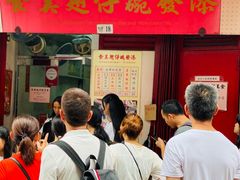 等位区-添發碗仔翅美食