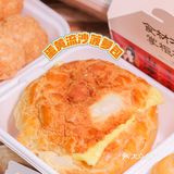 国潮风山海茶点普陀新店！喝中式茶饮，吃现烤点心~