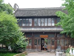 -昭明书院