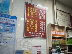 -胡家包子·清真(大众巷店)