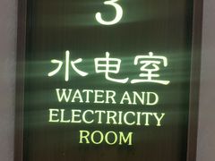 -大连金石滩绿发温泉假日酒店