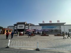 -中国石化民和马场垣服务区南加油站