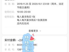 -钟方模白家肥肠粉(春熙店)