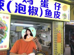 -阿叔鸡蛋仔(燎原路店)