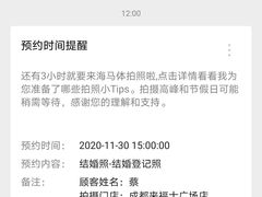 -海马体照相馆(成都来福士广场店)