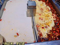 -海底捞火锅(武胜路凯德广场店)