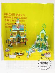 -kidsland(上海环球港店)