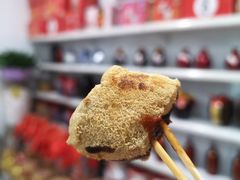 -越香王老汉臭豆腐