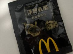 -麦当劳(皇岗路店)