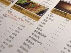 -老胖串店(浆水泉路店)