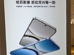 -OPPO手机专卖店(永安百货店)