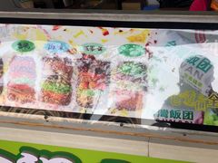 -郭爸烧仙草(西航·潭人街店)
