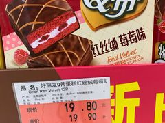 -家乐福(金观音店)