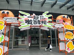 -仲盛世界商城