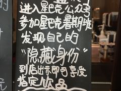 大堂-星巴克(西藏路店)