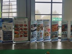 -沈阳国际会展中心管理有限公司