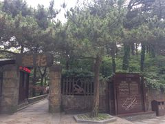 -庐山风景区花径公园