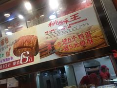 -酥侯糕点(广东路店)