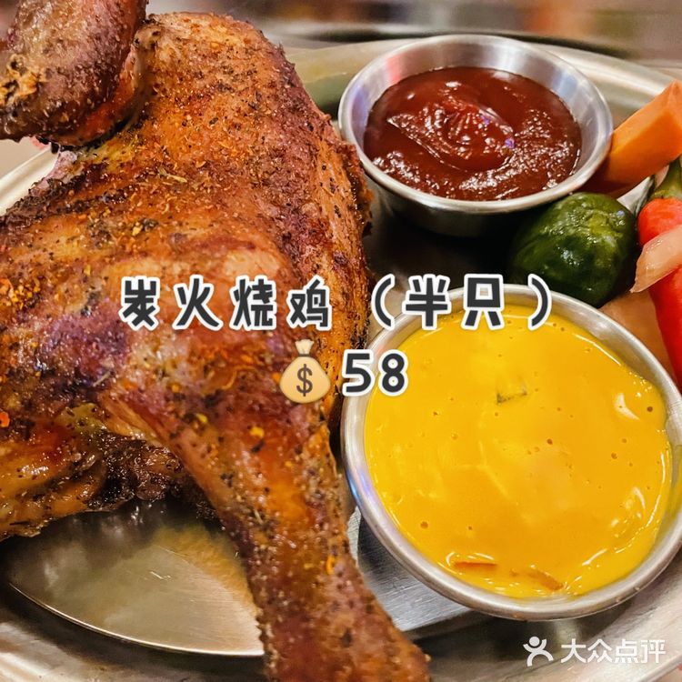 在北京吃过的最好吃的烤鸡!