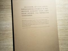 -平原博物院