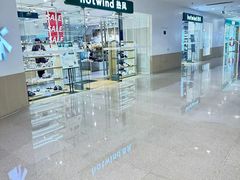-Hotwind热风(南京建邺万达广场店)