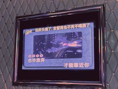 -GAGA主题量贩式KTV平价店(工大店)