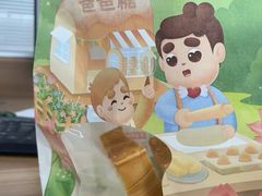 -爸爸糖吐司面包(北京新奥购物中心店)