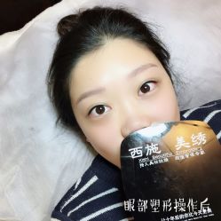 点击看大图 -西施无菌半永久纹绣眉眼影唇轻增发纹发际线