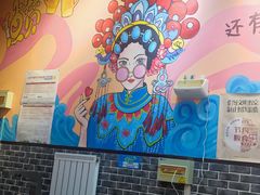 -小伙虎坊桥石锅烤肉(和义店)