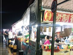 -大学城夜市