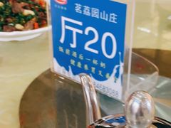 -茗荔园农庄(大涌店)