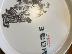 -3号仓库(幸福北路店)