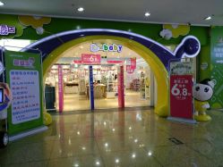 -爱婴岛(大信店)